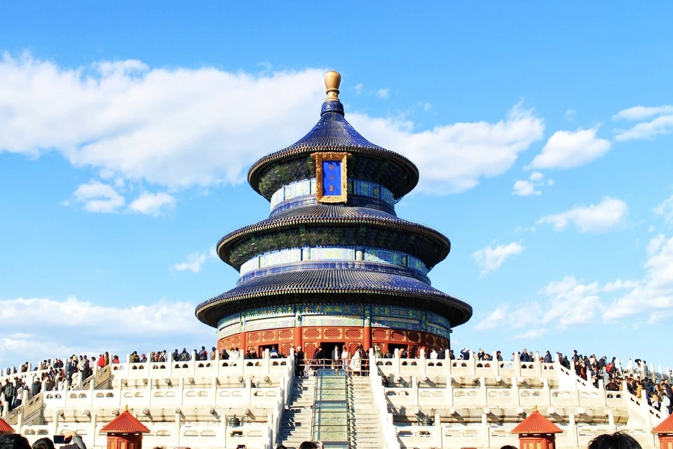 Forbidden City