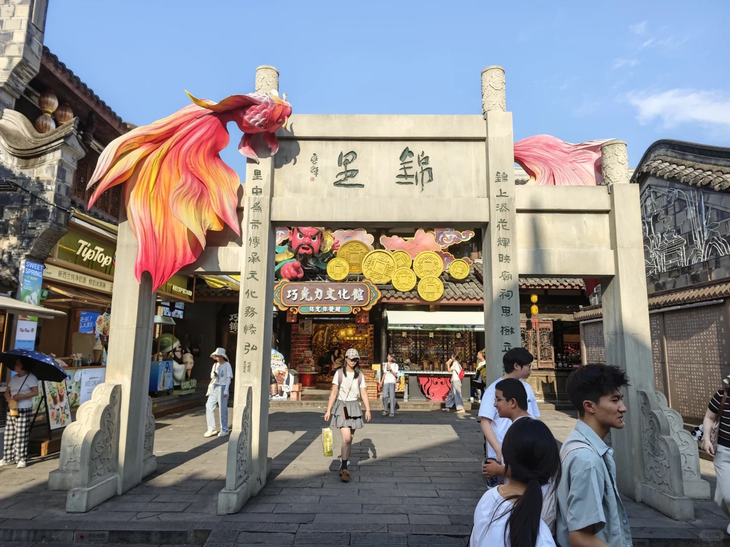 Chengdu Jinli street