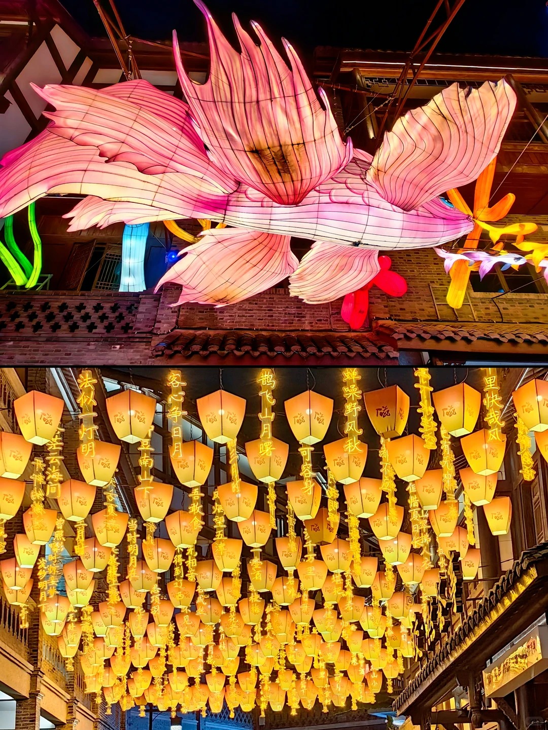 Ciqikou Old Town