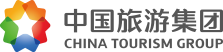 China Tourism Group