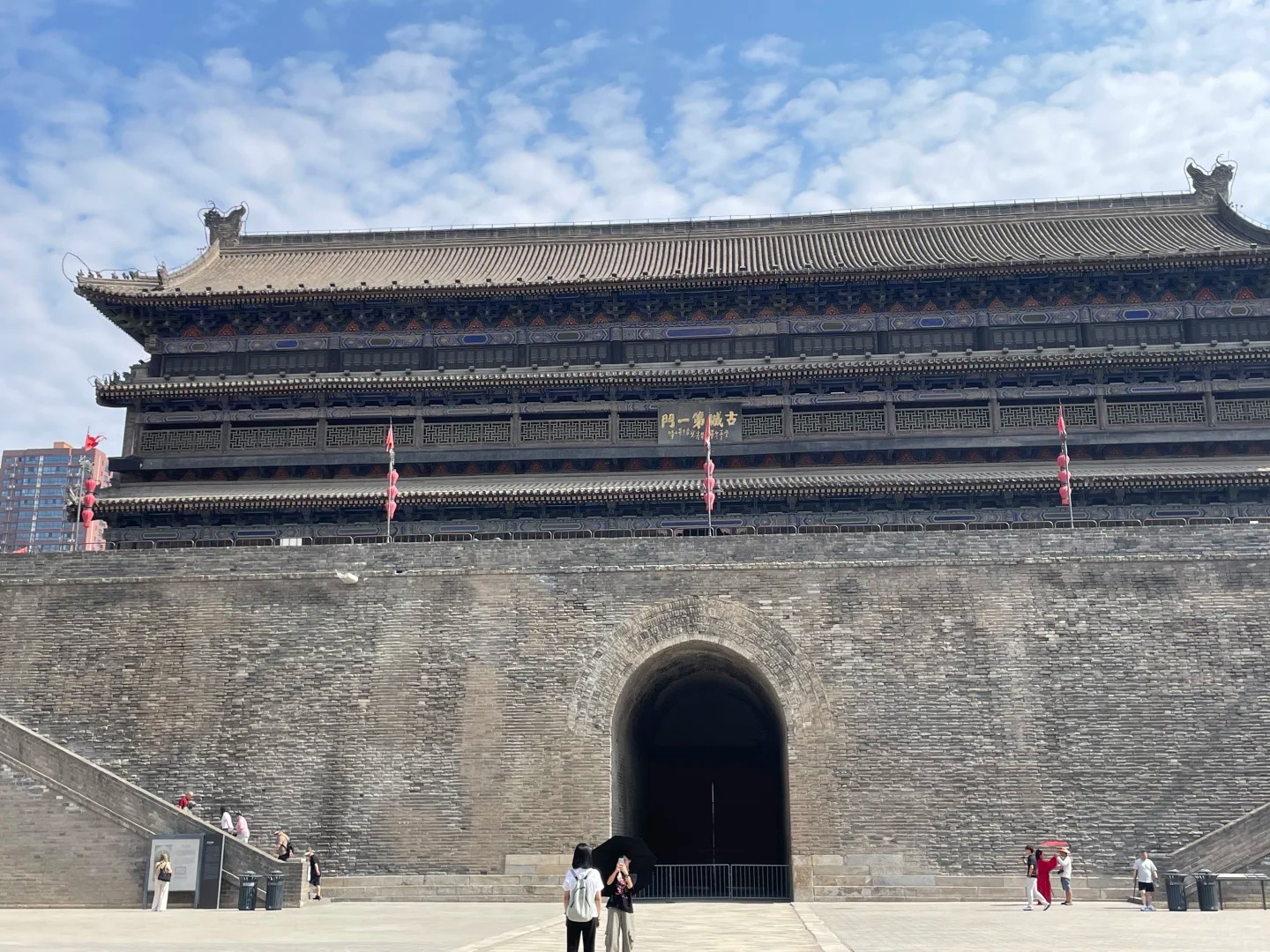 Shuyuan Gate Xi'an