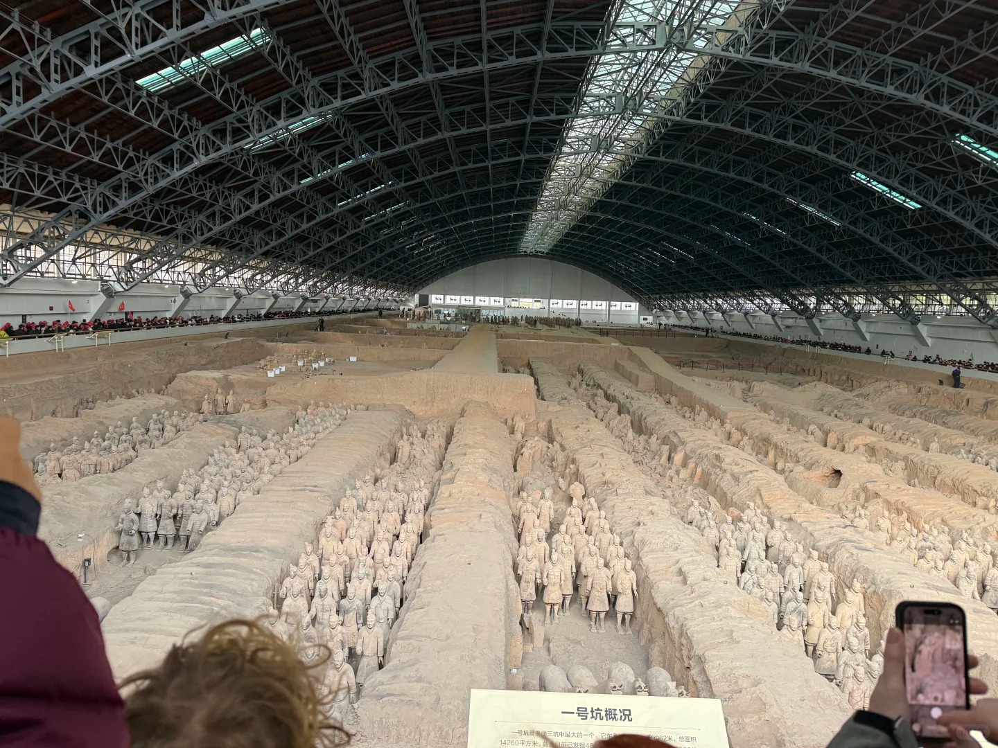 Terracotta Warriors Museum